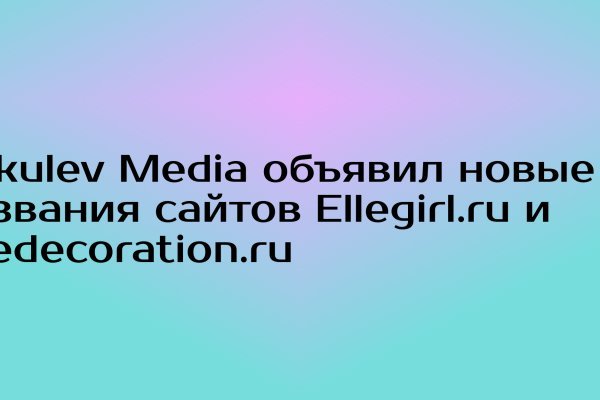Kraken ссылка зеркало официальный
