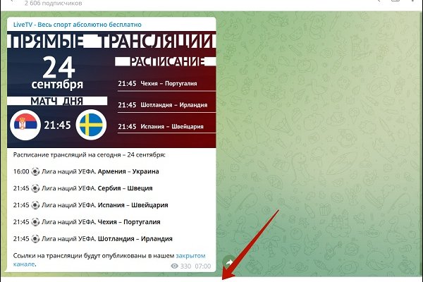 Кракен наркошоп