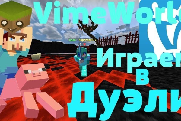 Kraken даркнет что это