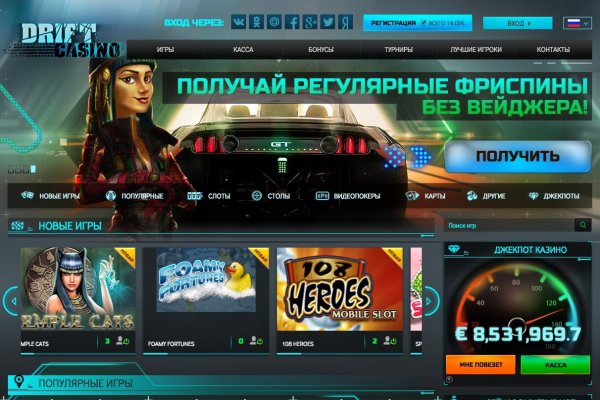Как найти сайт кракен