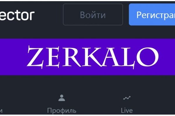 Kraken рабочее зеркало onion