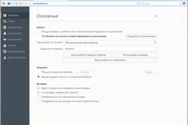 Кракен как проверить зеркало