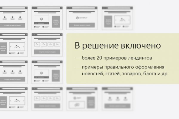 Как найти официальный сайт кракен