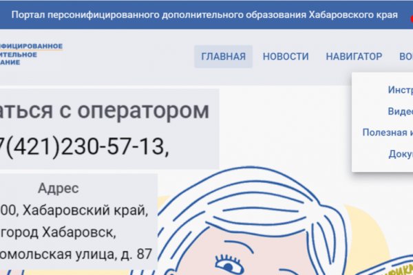 Кракен ссылка зеркало