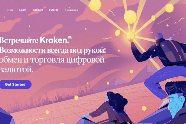 Кракен даркнет маркетплейс