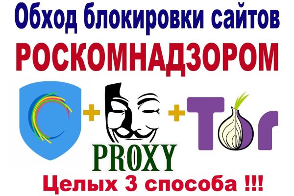 Onion сайт кракен