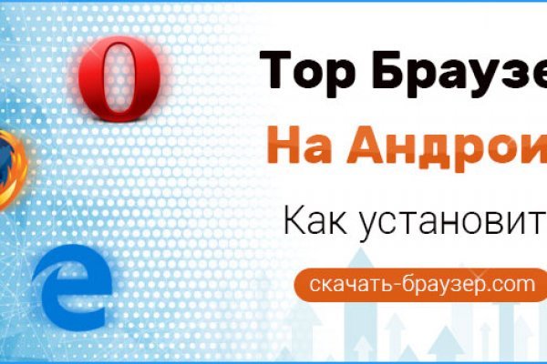 Как попасть на сайт кракен