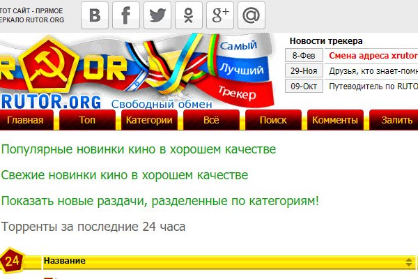 Kraken сайт вход