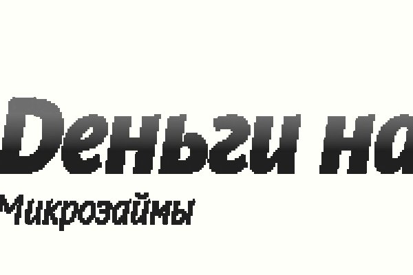 Ссылка для входа на сайт kraken