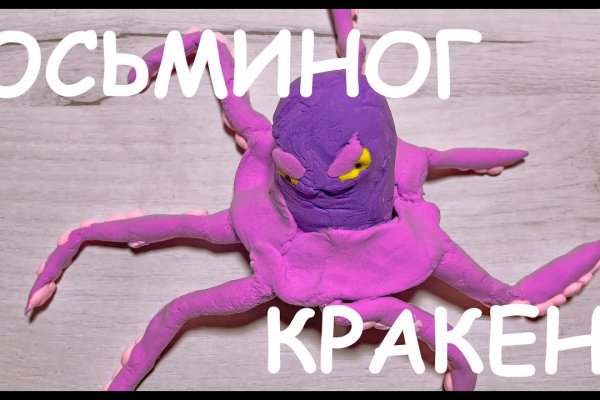 Кракен ориг ссылка