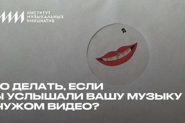 Кракен порошок