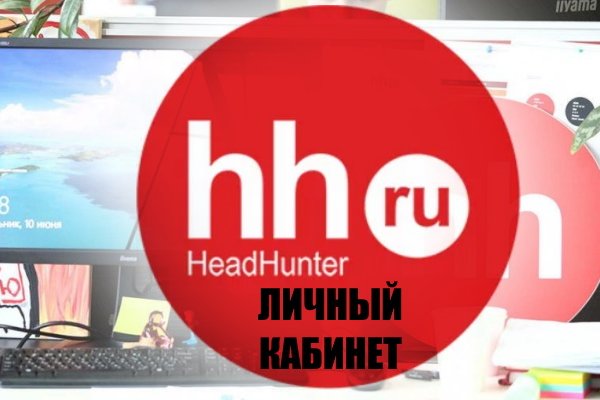 Кракен даркнет зайти