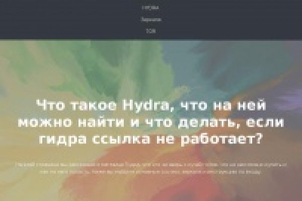 Ссылка на кракен маркет