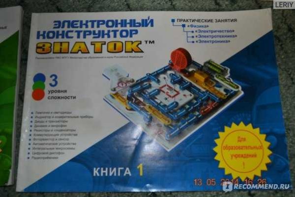 2krn cc кракен