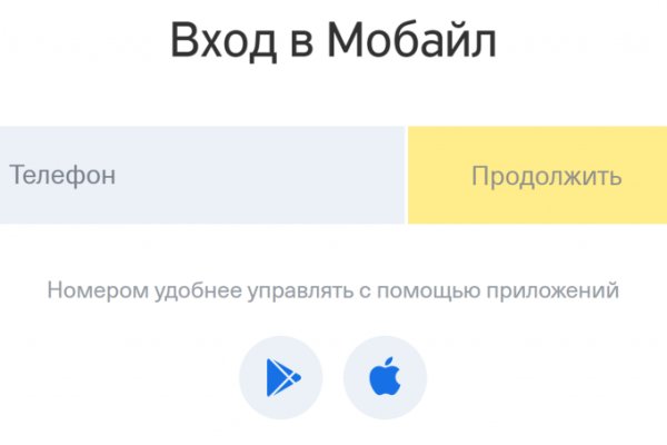 Что за кракен маркет