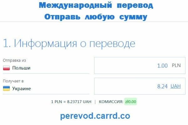 Кракен нарко