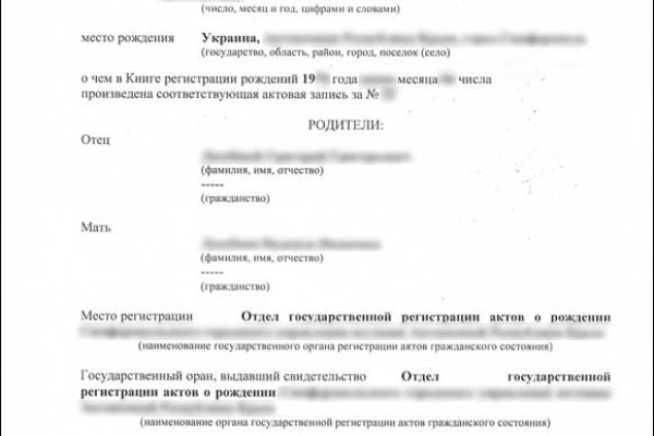 Кракен найдется все