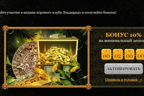 Где взять ссылку на кракен