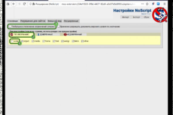 Кракен ссылка работает