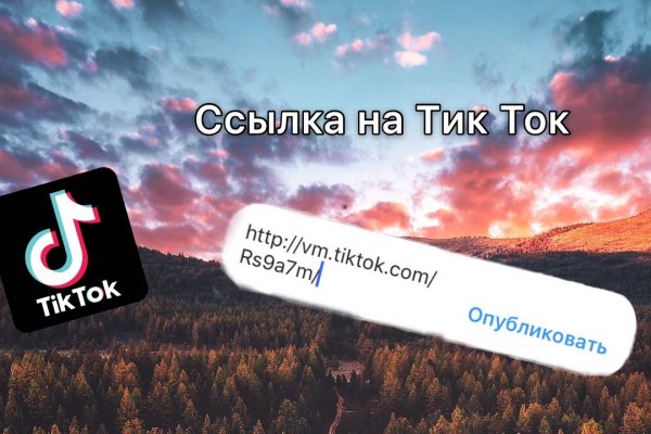 Kraken onion ссылка