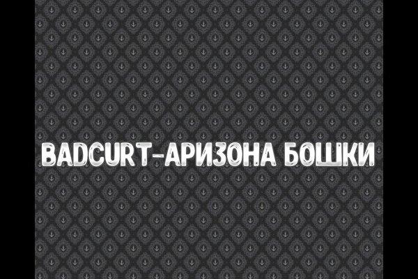 Кракен шоп нарк