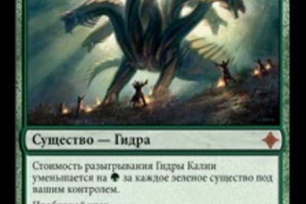 Craken что это