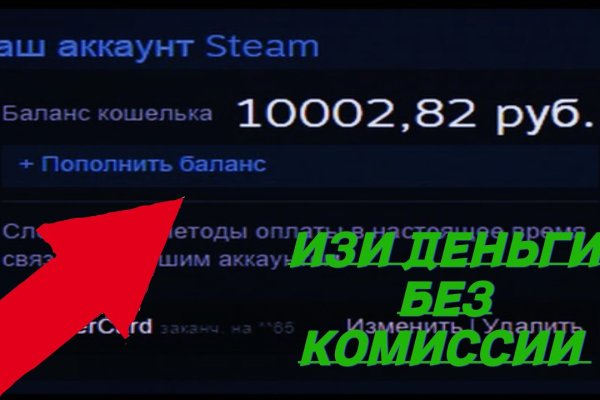 Kraken рабочее зеркало