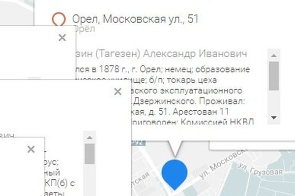 Кракен лого маркетплейс