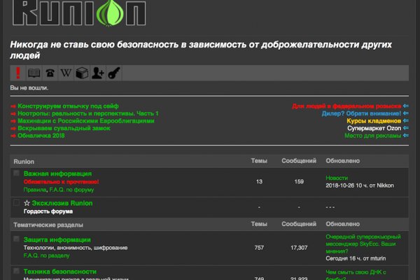 Кракен маркет что это такое