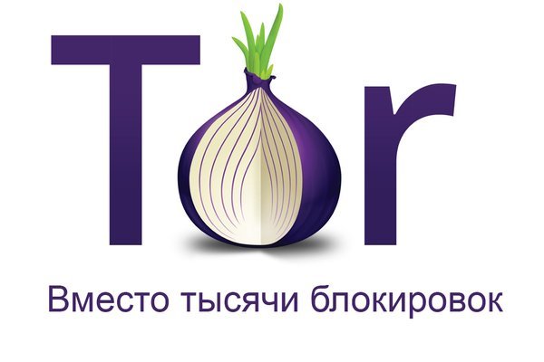 Кракен новое зеркало