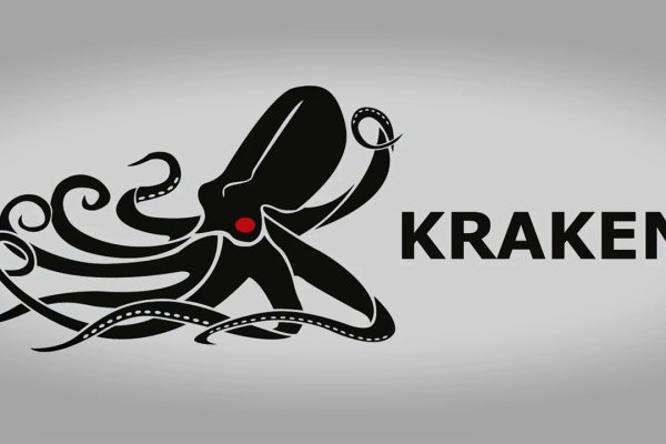 Кракен безопасный вход