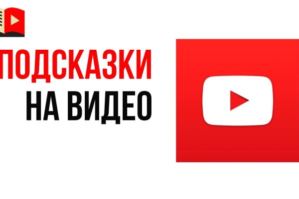 Кракен даркнет текст