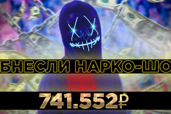 Что такое кракен в даркнете