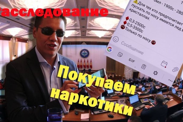 Кракен ссылка новая