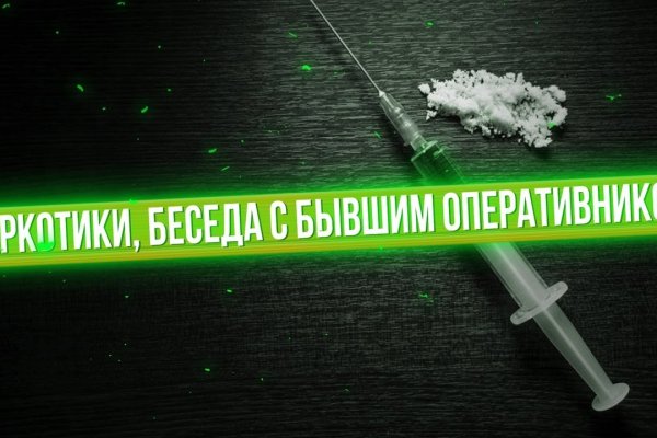 Ссылки для даркнета