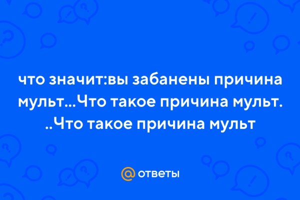 Кракен даркнет поддержка