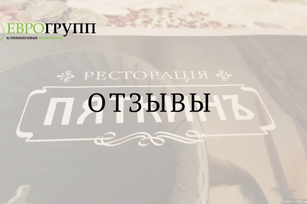 Кракен 16 at