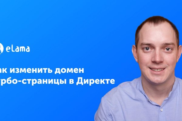 Как восстановить кракен