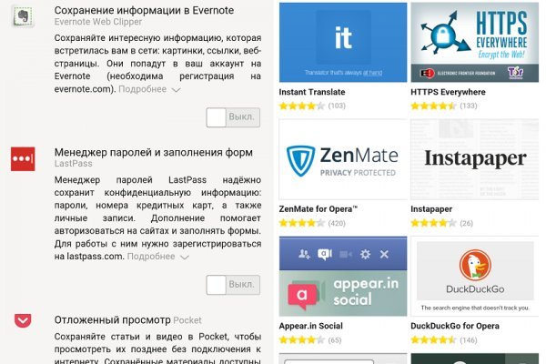Кракен сайт kr2web