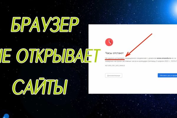 Vk8 at кракен