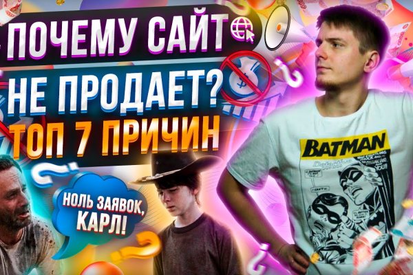Сайты типа гидры