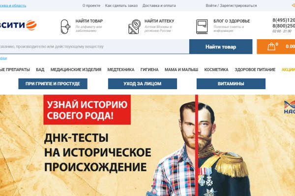 Купить наркотики москва