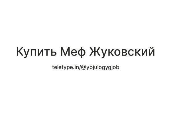Кракен маркетплейс закрыли