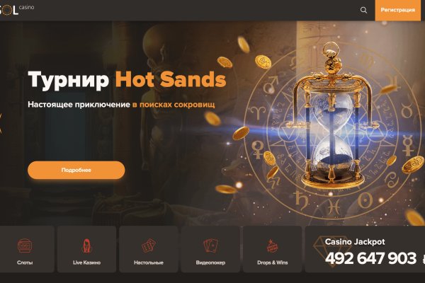 Кракен даркнет kraken link24 info