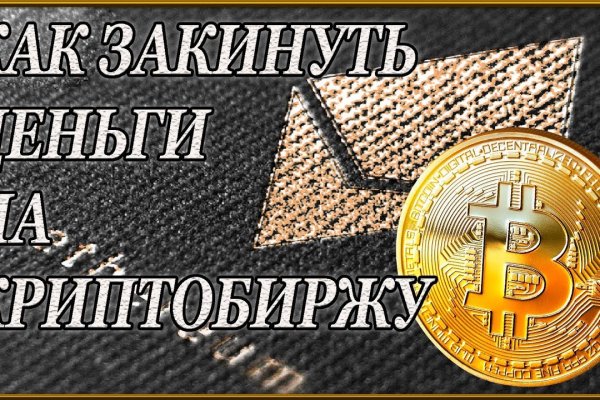 Kraken новая ссылка