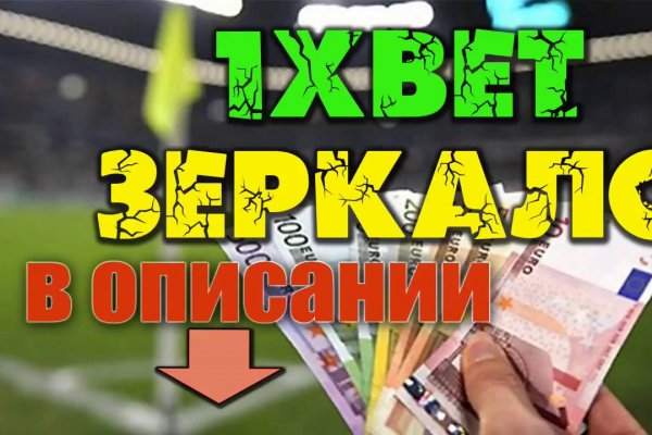 Кракен даркнет маркет
