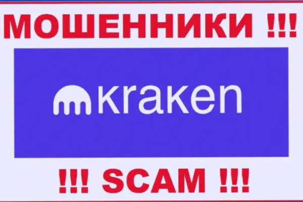 Кракен тор krakendark krakendark link