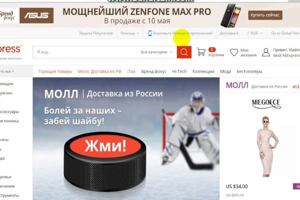Как зайти на кракен в торе